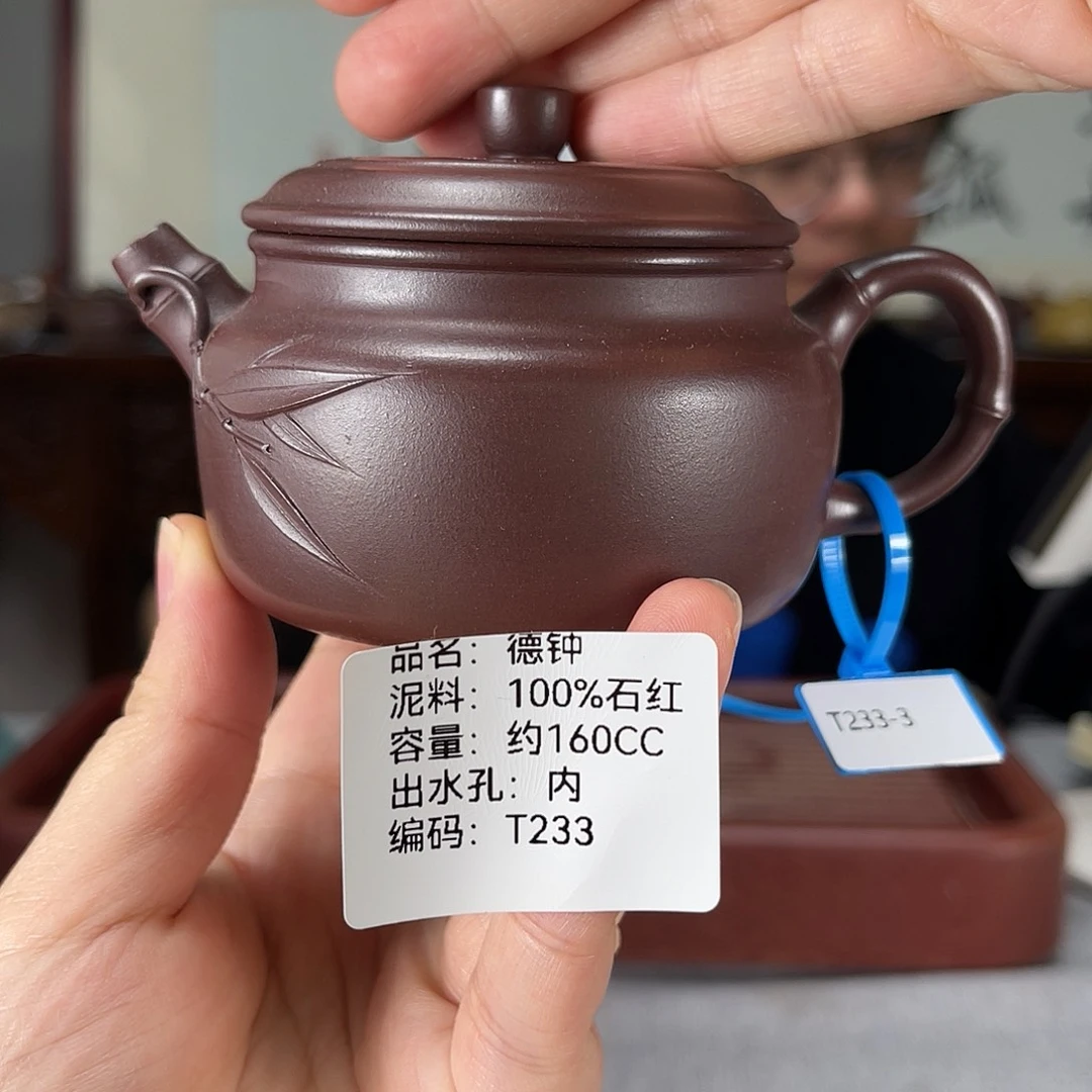 茶壶紫砂方圆紫砂