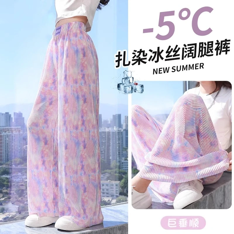 女童2025夏季新款冰丝防蚊裤透气薄款时尚女中大童儿童休闲裤长裤