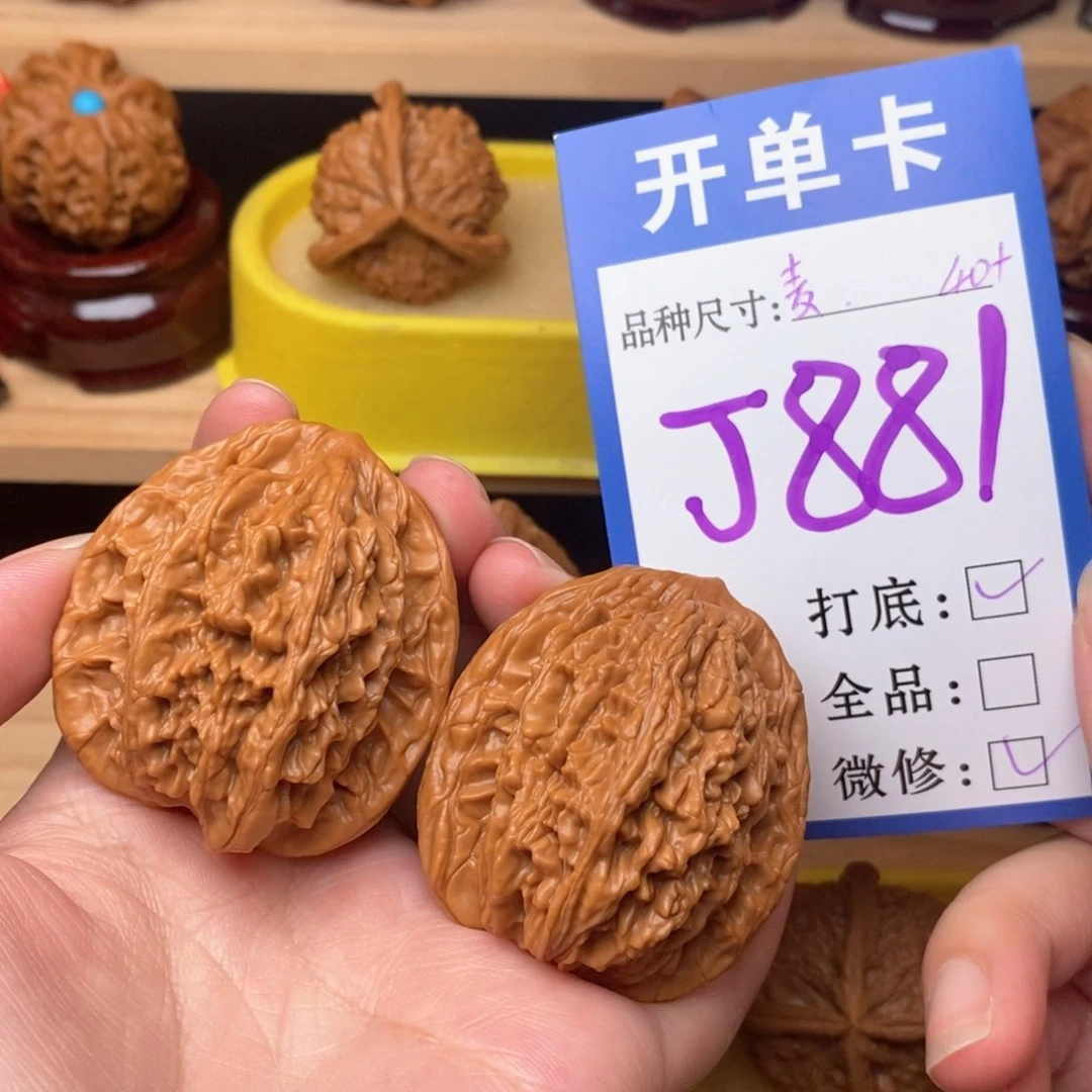 把件文玩核桃麦虎40