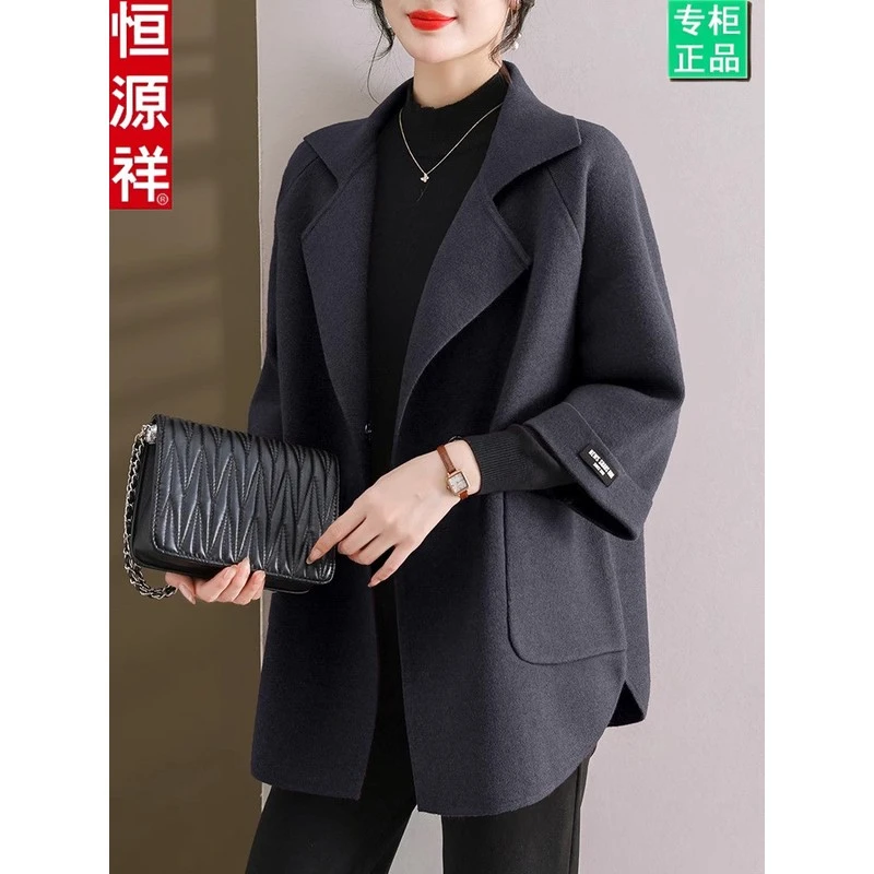 恒源祥妈妈秋装羊毛呢大衣外套中长款中老年女装2025新款洋气风衣