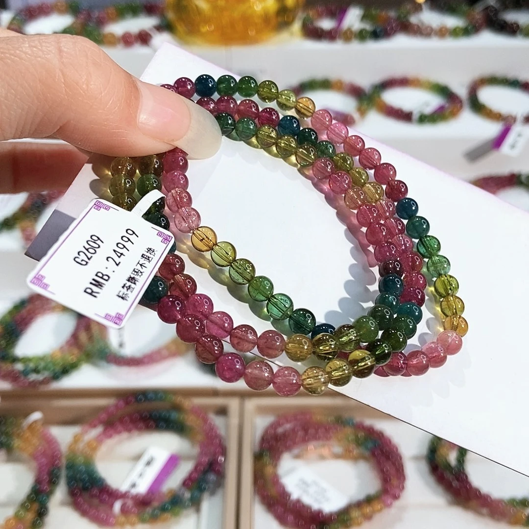 碧玺未镶嵌手链G2609三圈颜色微差