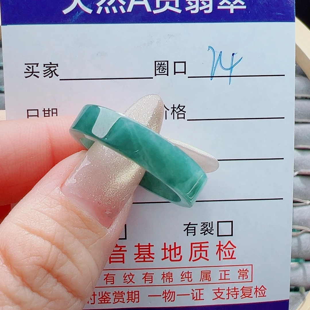 未镶嵌戒指翡翠戒圈