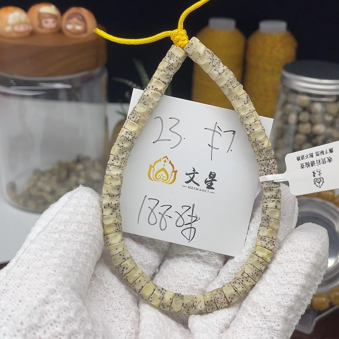吊坠星月菩提卡7石玉料药片雕刻23