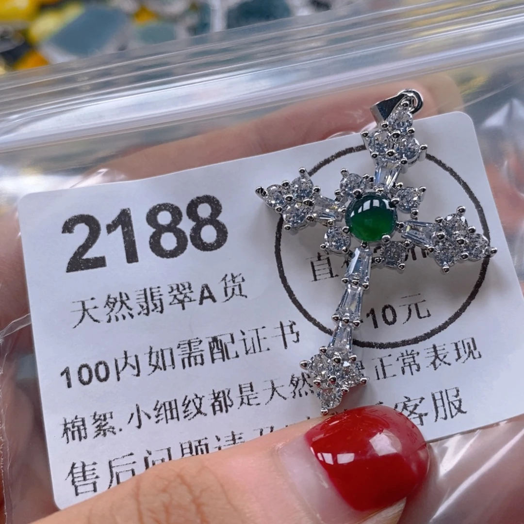 吊坠(不含链)未镶嵌翡翠