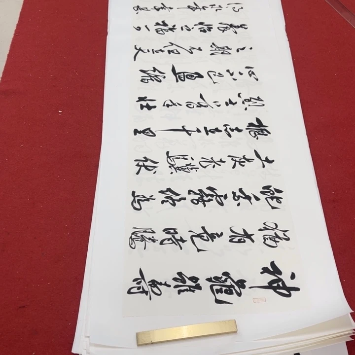 书法罗柏发书法作品