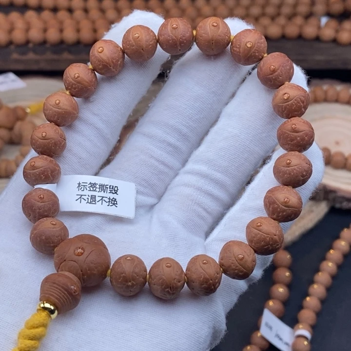 凤眼菩提手串凤眼菩提9A