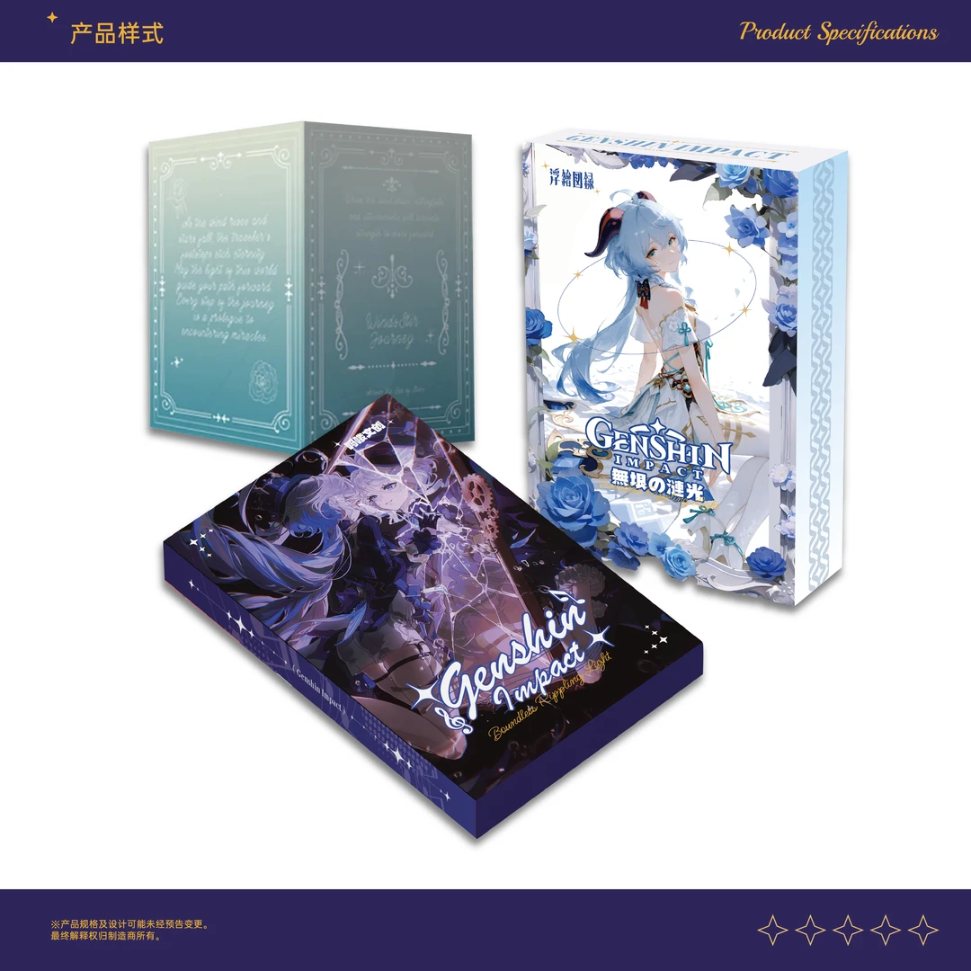 【小渔三件套】浮绘一弹、吗喽文创、小熊邮票全吃套装！