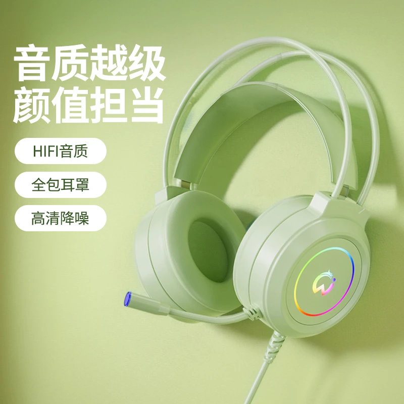 电脑耳机头戴式有线耳麦笔记本手机游戏吃鸡USB电竞专用带麦克风