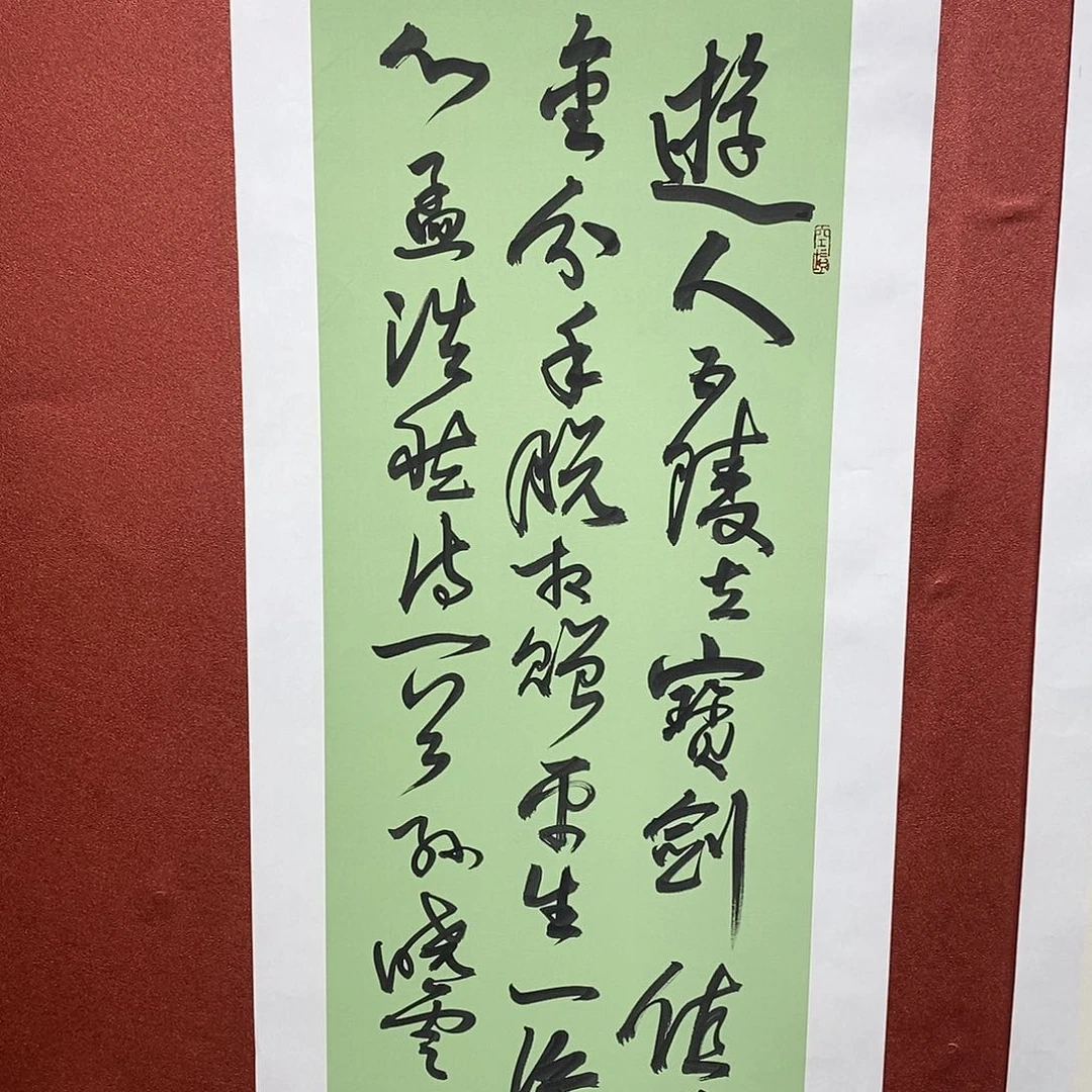 书法游人直播大漏