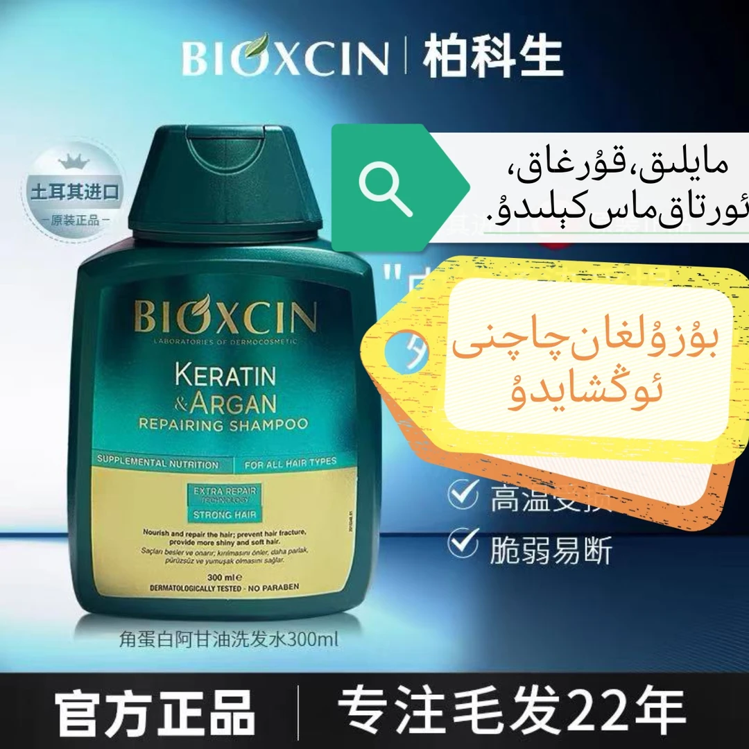 原装洗发水多效便携支持正品扫码验证