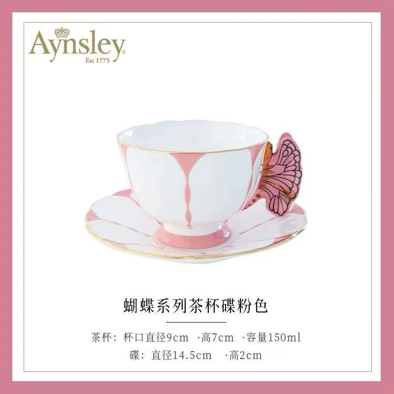 安斯丽经典蝴蝶粉色骨瓷咖啡杯