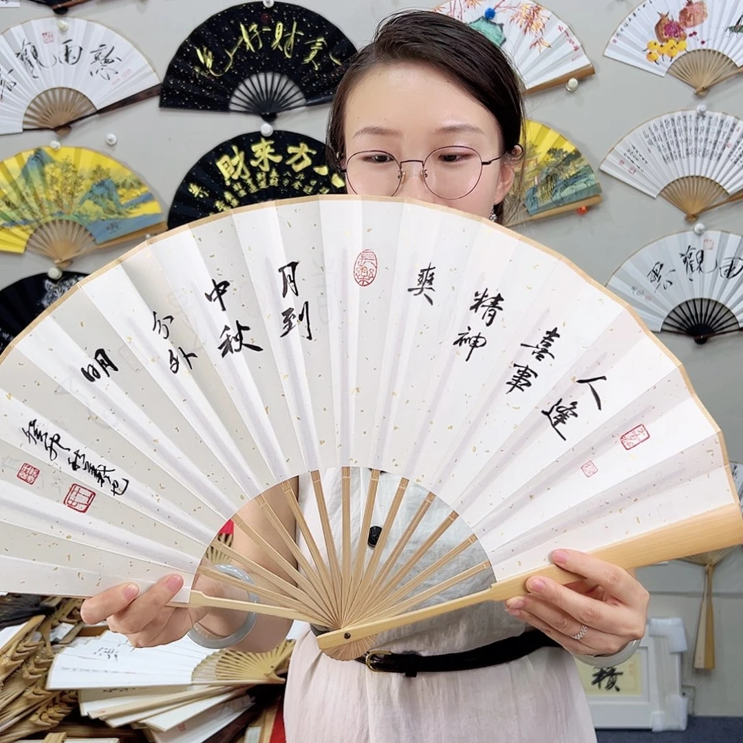 书法书法 10寸玉竹 手写手绘 默认粘好