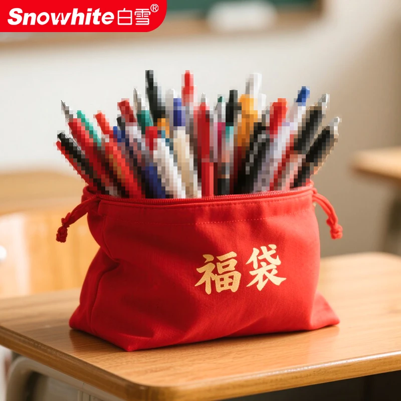 随机38支白雪笔