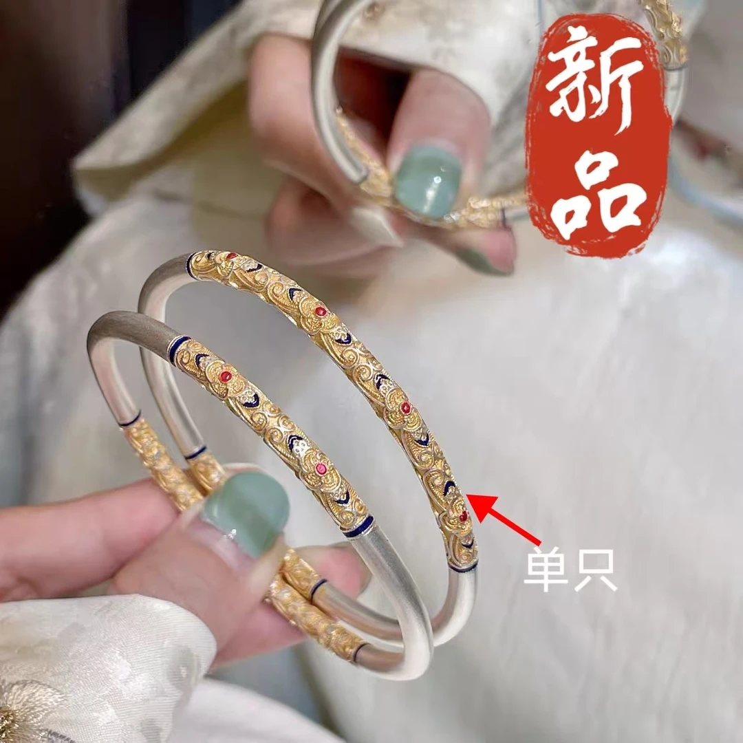 足银手镯 64号描金国风如意花丝【闭口】镀描金银饰品手镯