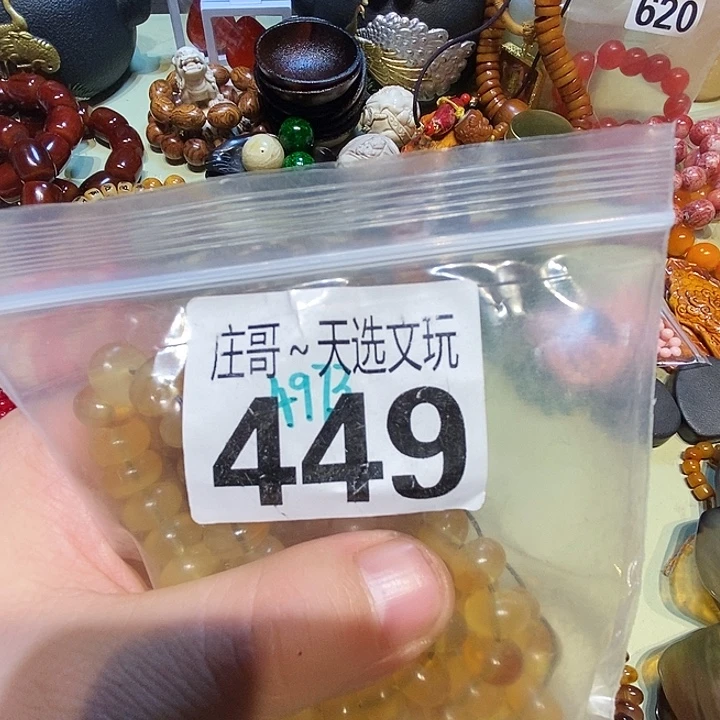 午***5大理石磁石配饰、配饰449