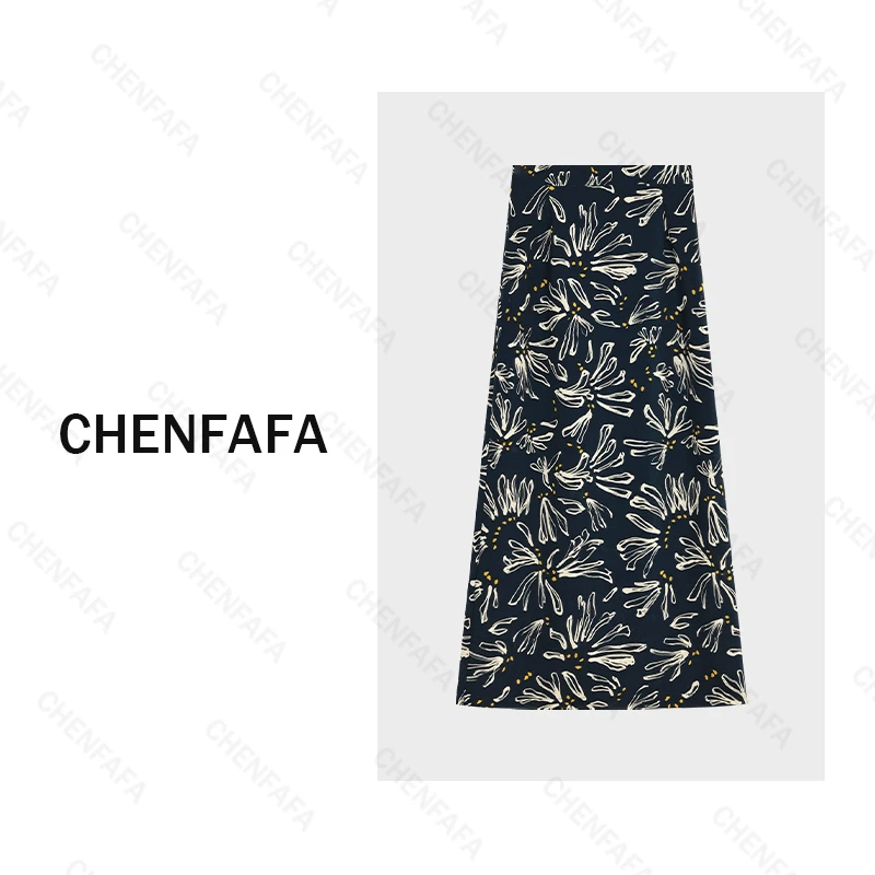 【高级印花气质包臀裙子设计感显瘦A字裙 Q024】