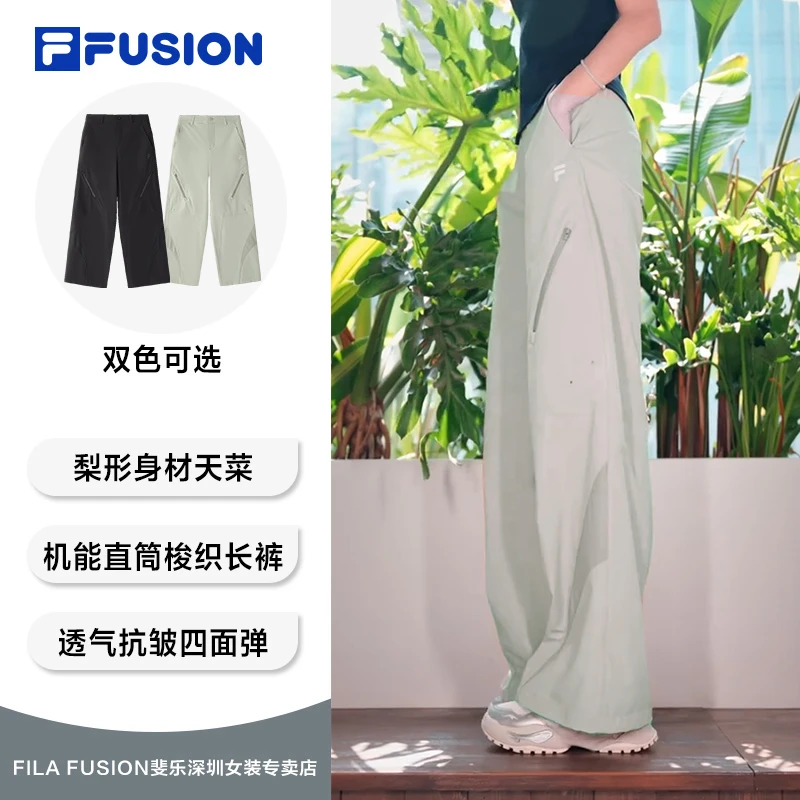 FILA斐乐2025新款女装直筒裤网红运动款休闲工装梭织长裤夏季薄款