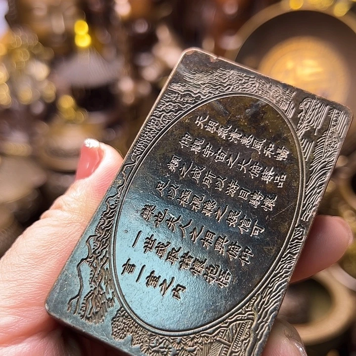 铜12336655899885666