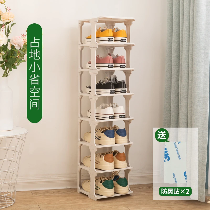 鞋架简易出租房门口家用小型窄收纳神器宿舍用经济型多层鞋架子