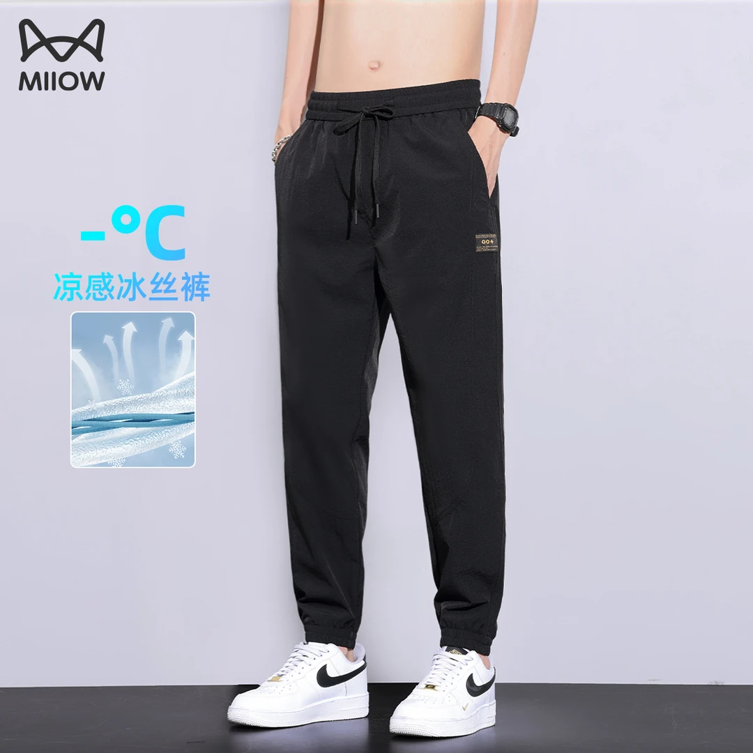 猫人冰丝裤子男款夏季薄款束脚运动2025新款九分速干男士休闲裤男
