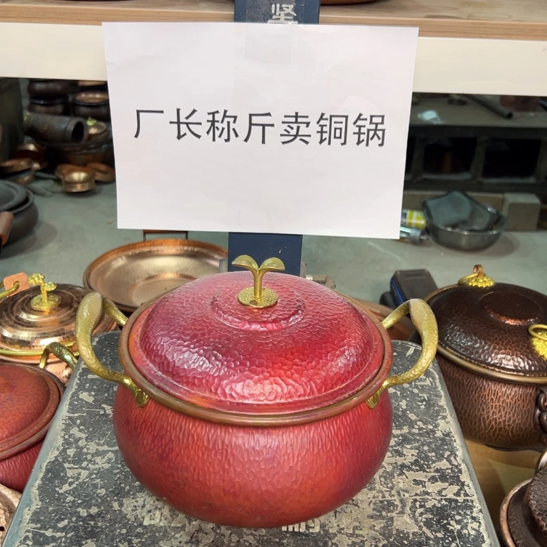 紫铜20cm豆芽顶淬火加深汤锅燃气