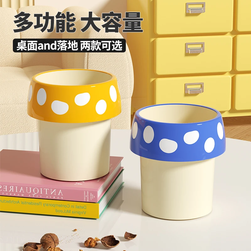 桌面垃圾桶可爱小号迷你2025新款高颜值家用宿舍客厅办公室收纳桶