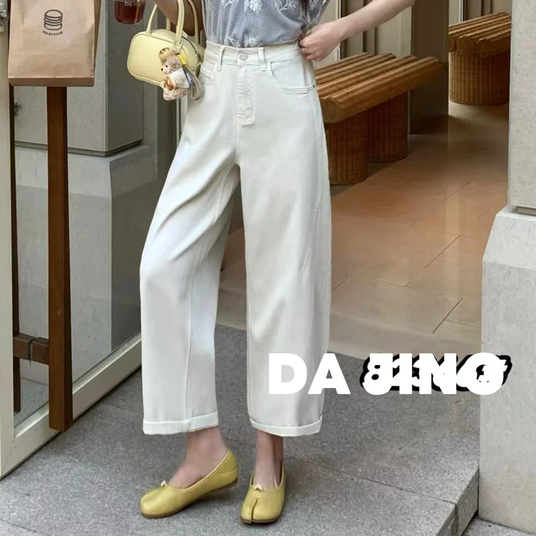 DAJING 软白灰牛 高腰弹力薄款宽松显瘦八分裤阔腿哪吒牛仔裤女夏