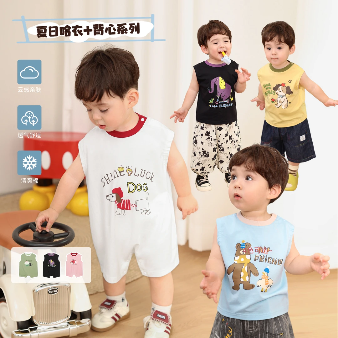 小O爸婴童【运动明星】宝宝夏季清爽透气时髦哈衣背心BQ538079