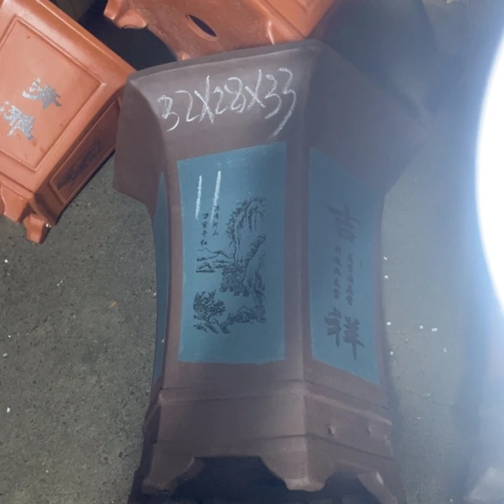 真是这是事实周三周四