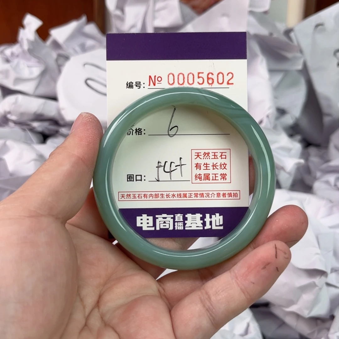 玛瑙/玉髓手镯未镶嵌5602