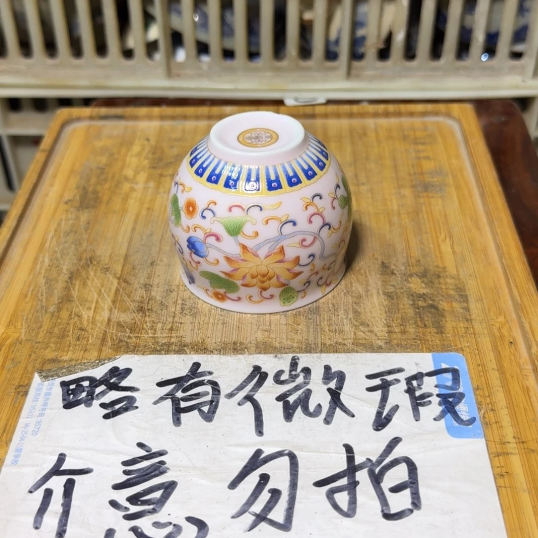 微瑕疵介意勿拍陶瓷器皿A881底部微瑕疵介意勿拍，水磨一下发货