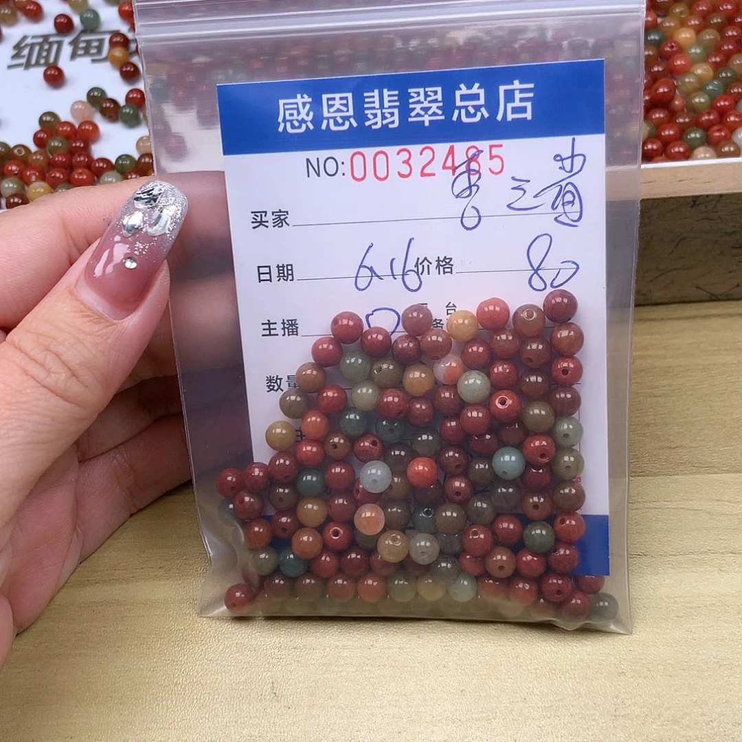 未镶嵌手链翡翠吾*省