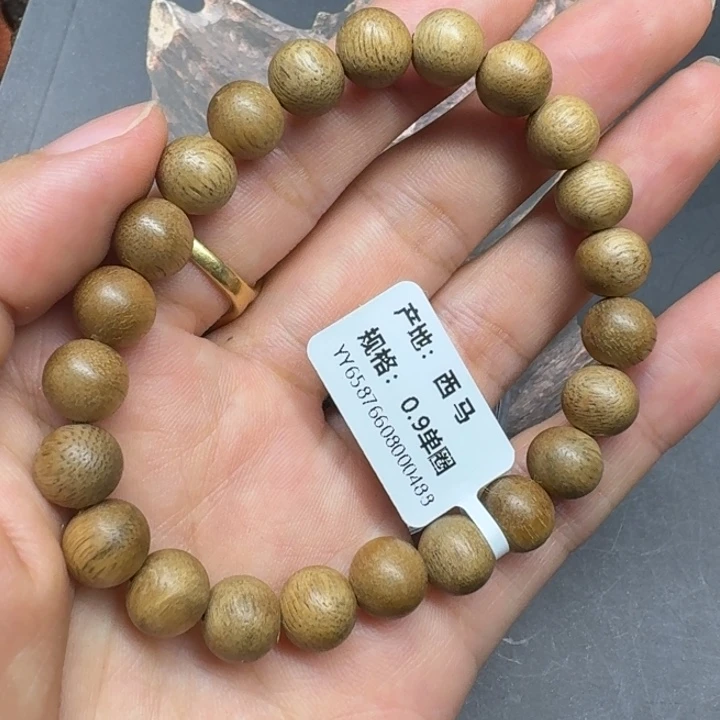 大叶紫檀（黑酸枝木类）