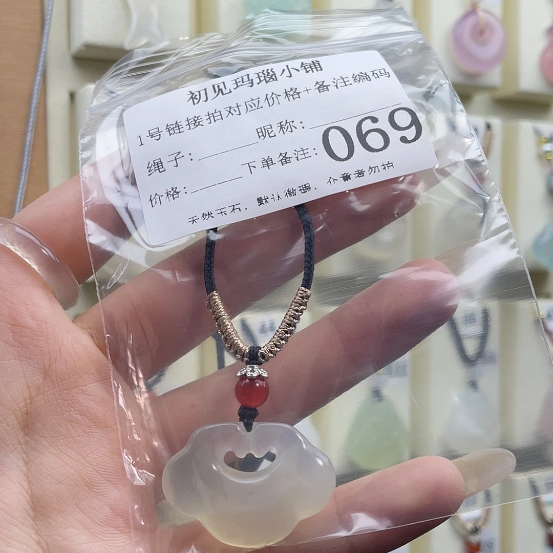 玛瑙/玉髓未镶嵌颈饰