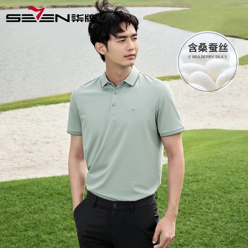 【含桑蚕丝】柒牌男装凉感短袖polo衫 2025夏季新款男士休闲翻领T恤
