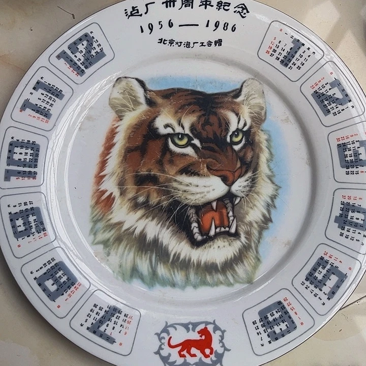 摆件，烧制问题都是正常的19号