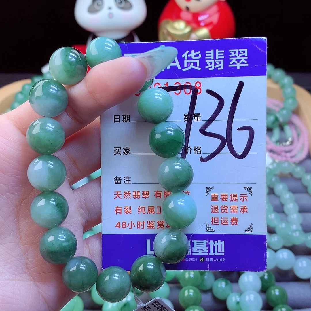 翡翠未镶嵌手链天然