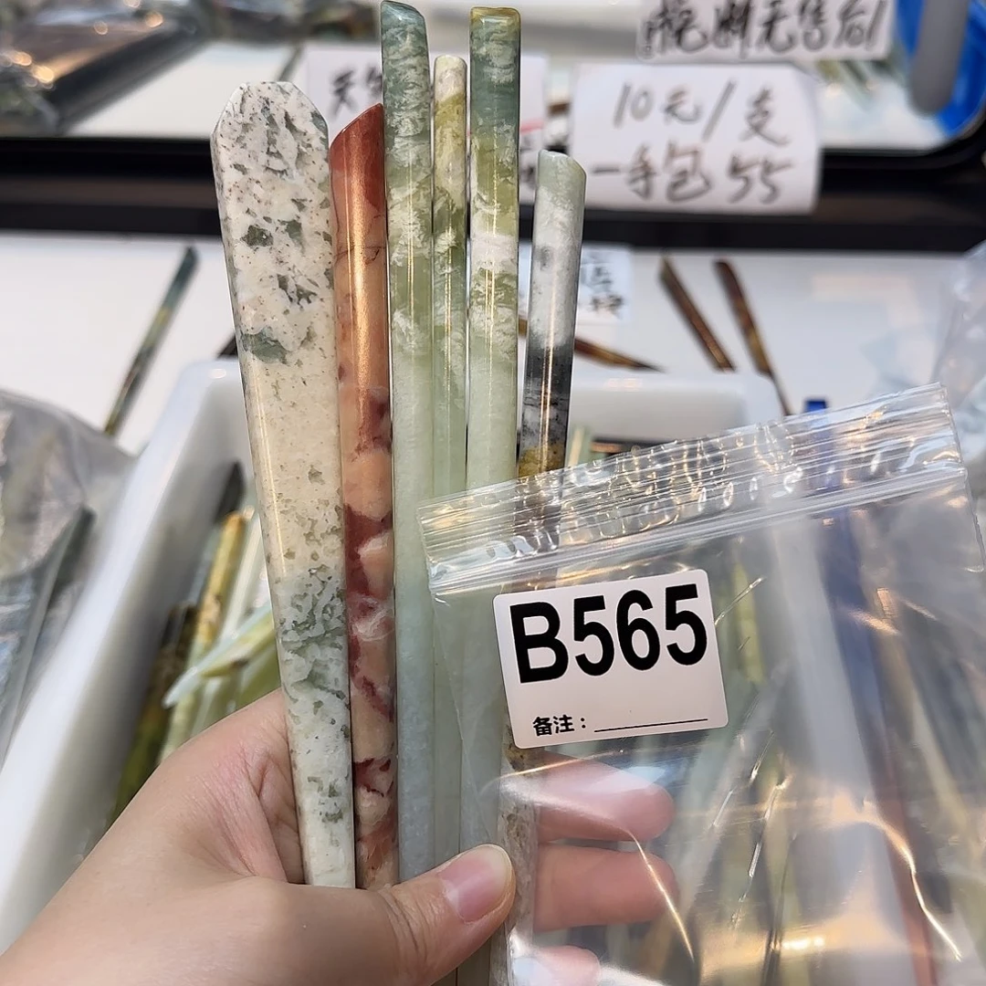 彼***陀合金蛇纹石玉发饰