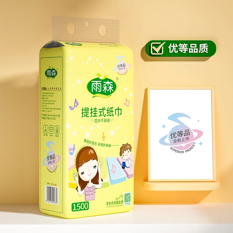 雨森快乐音符提挂式纸巾1500张 共5提