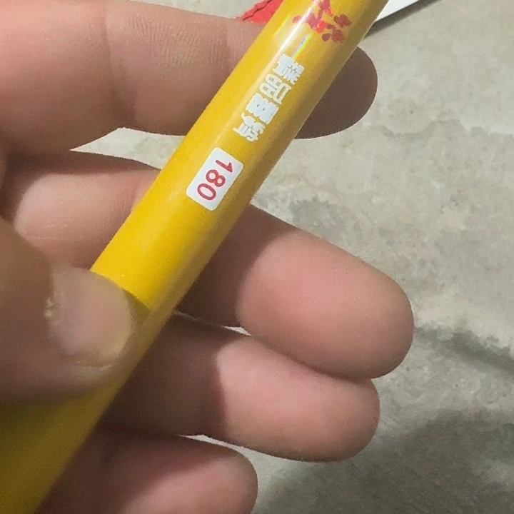 岸伐一米八一单一个