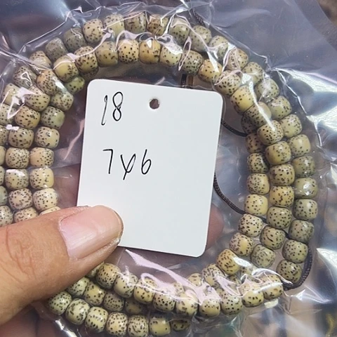 星月菩提吊坠18号
