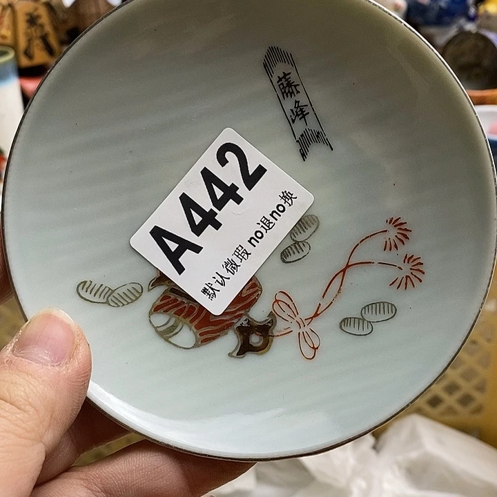 紫砂茶杯?*曼日本精品回流瓷器