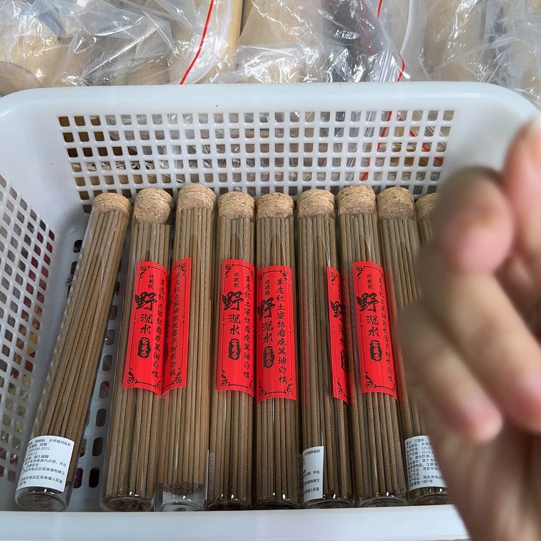 紫砂10管888888888888