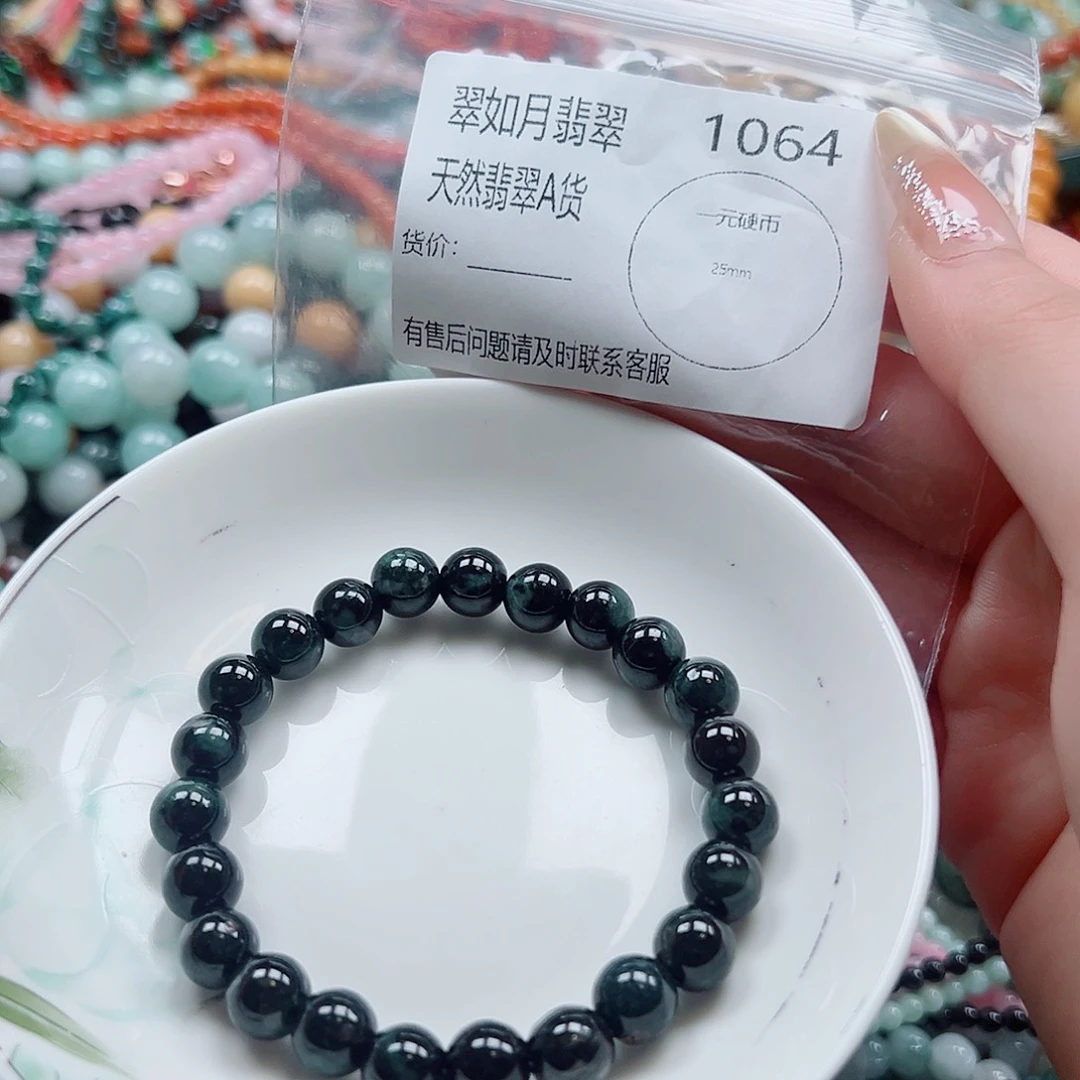 未镶嵌手链翡翠翡翠