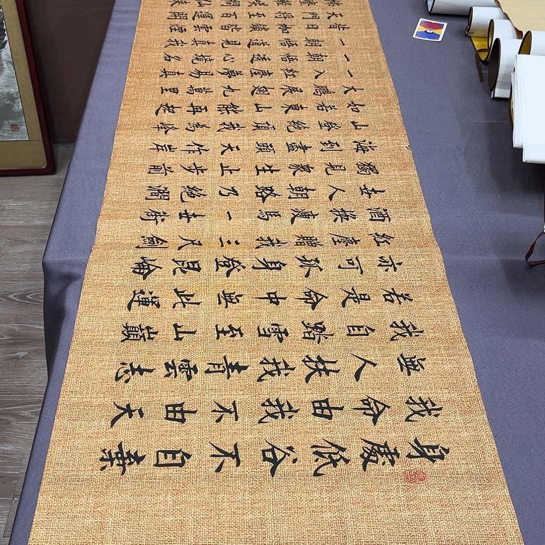 书法李淦老师青云志180×48