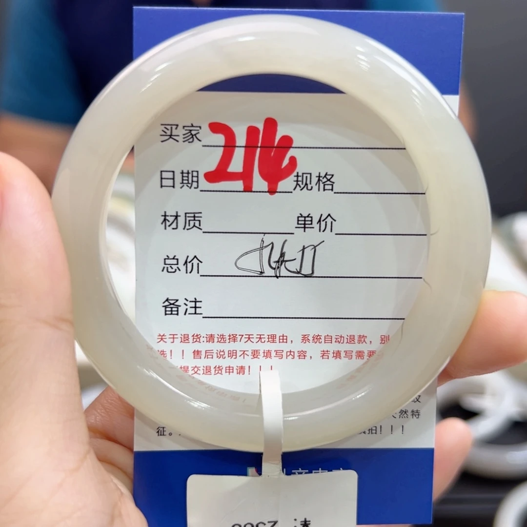 未镶嵌手镯和田玉藕粉