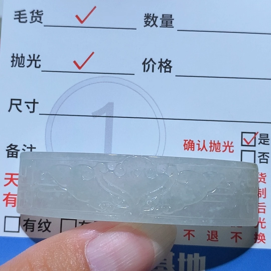 未镶嵌定制翡翠翡翠