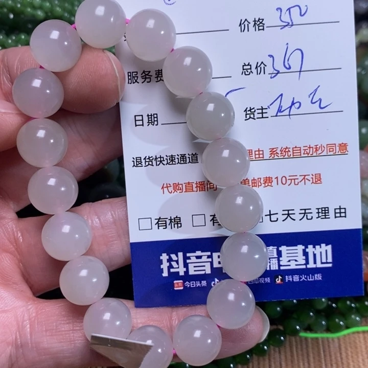 和田玉挂件未镶嵌匠**藏