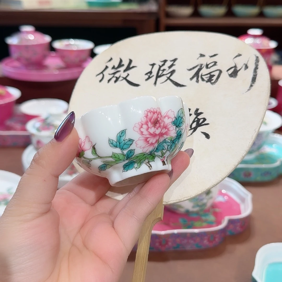 珐琅彩主人杯茶具套装