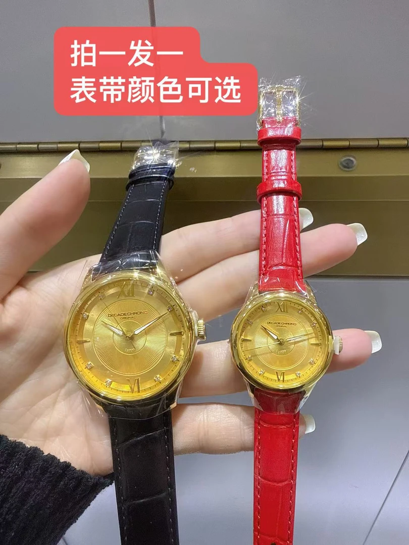 金表专属~过年送礼时尚小金表情侣对表(拍一发二，另一个留言备注)